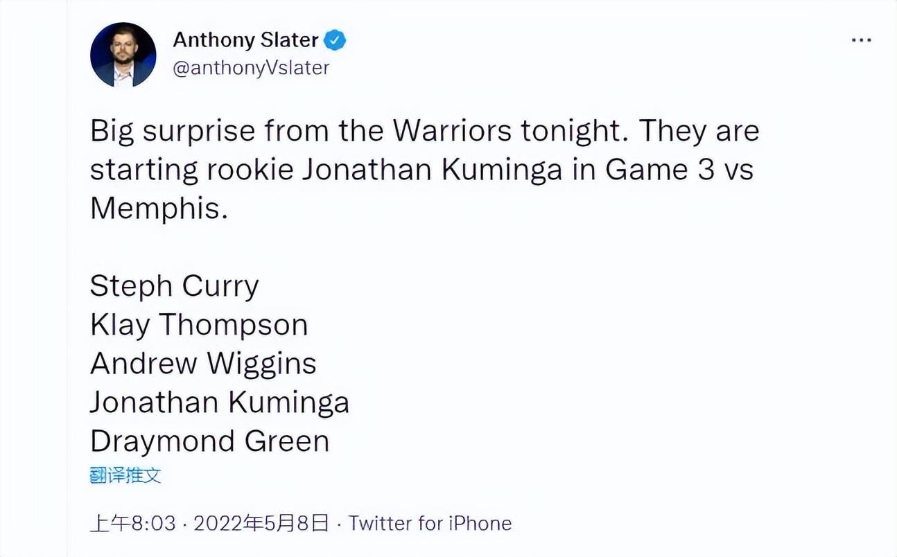 Rookie在勇士比赛中大胜，赛事规则更新引发热议！